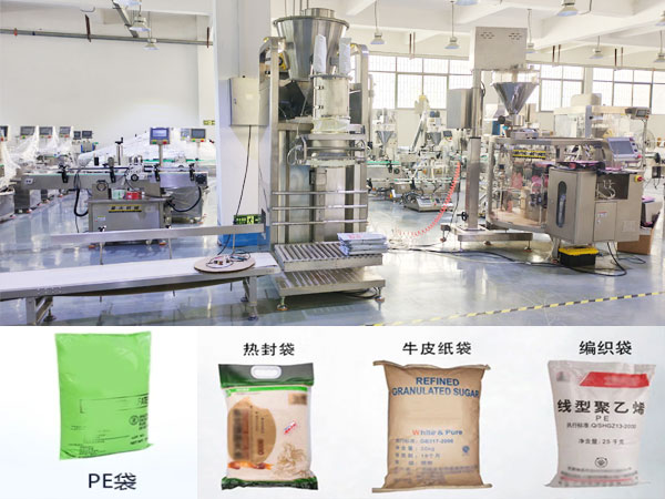 25公斤脱脂奶粉自动称重包装机