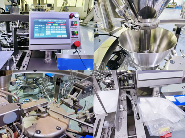 给袋式全自动粉剂粉末包装机